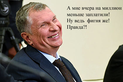 Путин призвал россиян избегать головокружения от успехов