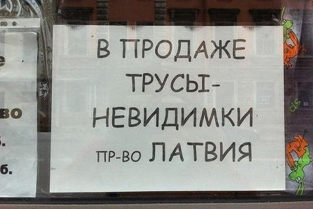Трусы Алисии Арден возбудили общественность