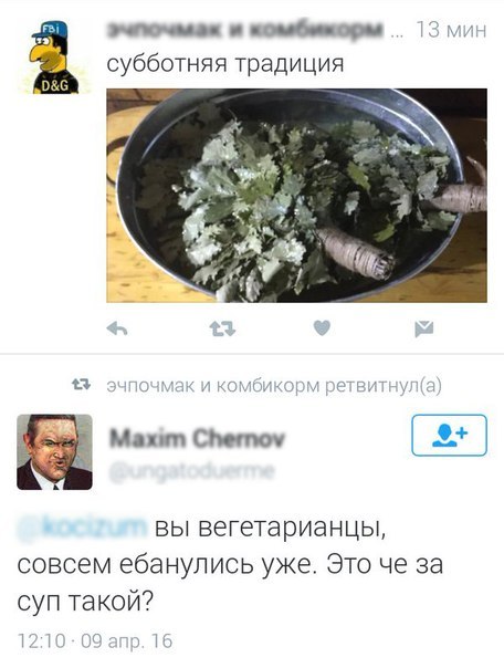 Смешные комментарии 17.04.2016