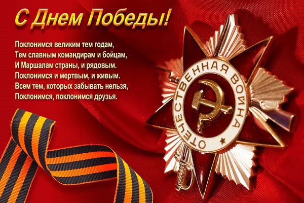 Песня, под которую все ВСТАЮТ!