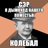 Рэмбо из Дзержинского