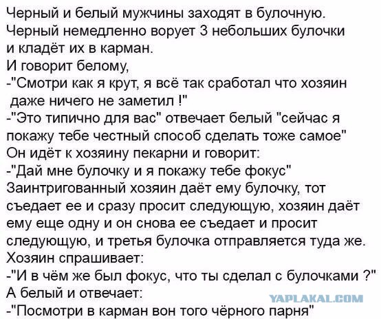 Смешные комментарии 22.05.2016