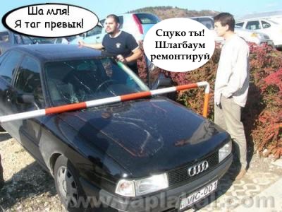 Авто комикс: парковка