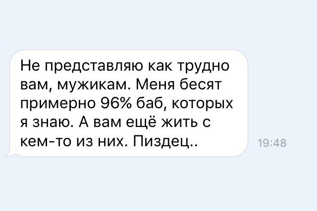 Картинки с надписями