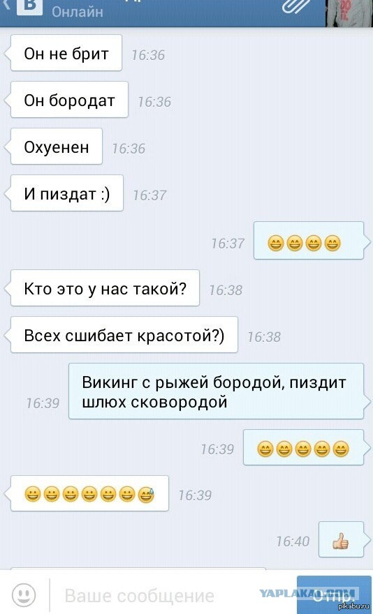 ЧЕ-2016 - финальный раунд. Часть VI. 1/8 финала