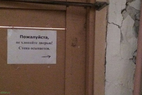 Подборка интересных и смешных картинок