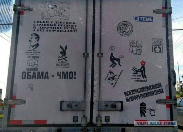 Забавные объявления
