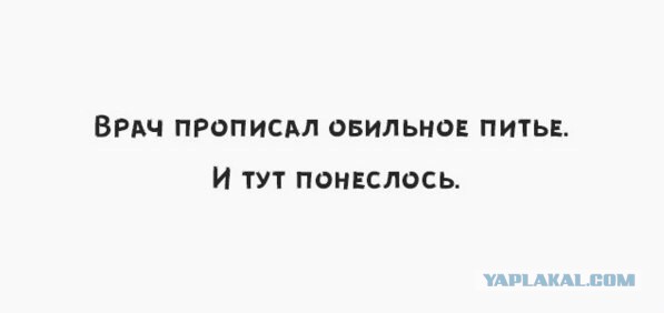 Трезвенникам, язвенникам - вход воспрещён!