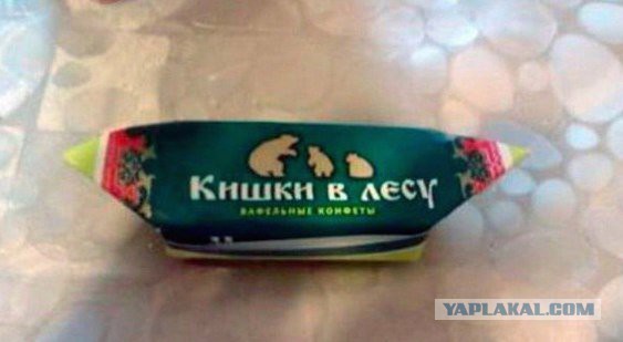Немного когнитивного диссонанса