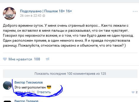 Ужасы и приколы из соцсетей 18+