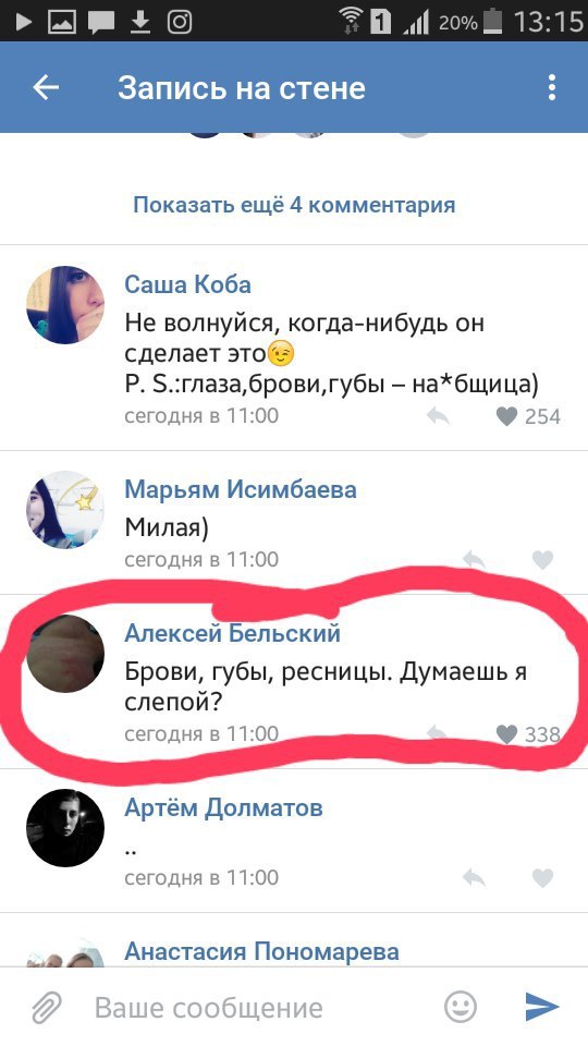 Ужасы и приколы из соцсетей 18+