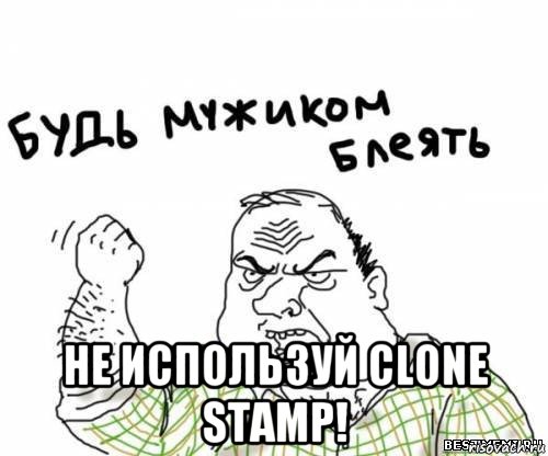 Реальная иллюзия