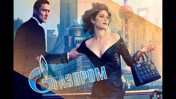 Вот тебе и народное достояние...