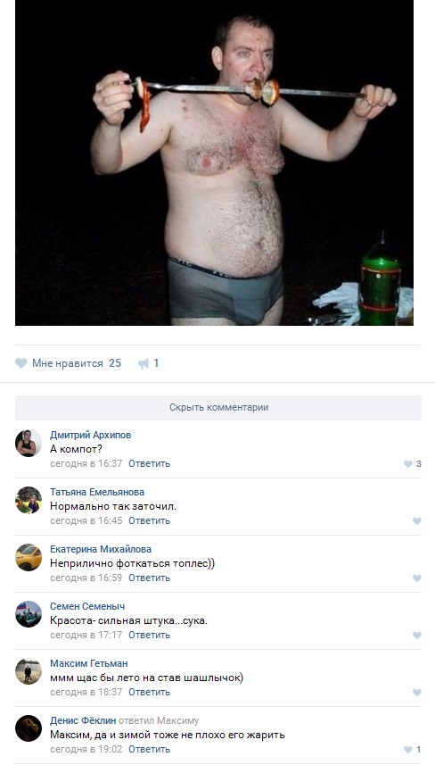 Ужасы и приколы из соцсетей 18+