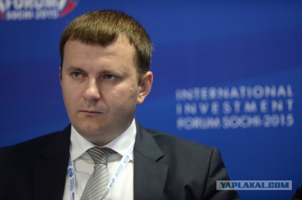 Максим Орешкин сменил Алексея Улюкаева на посту главы МЭР