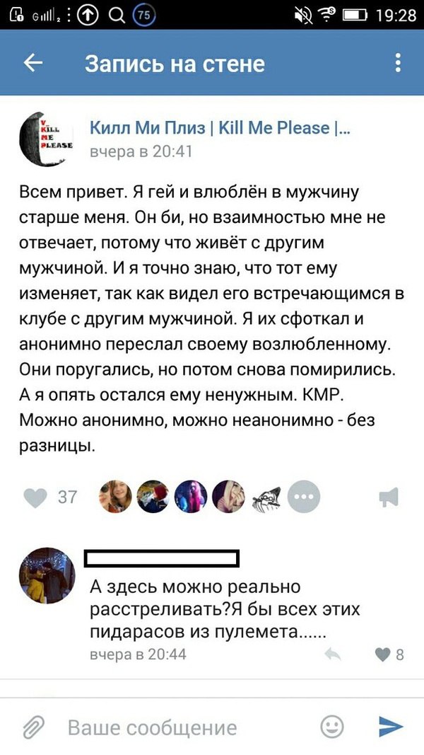 Смешные комментарии из социальных сетей 16.12.2016