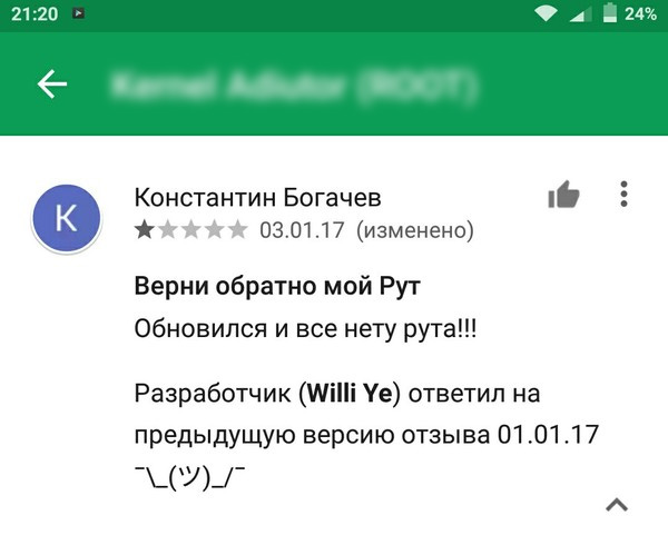 Смешные комментарии из социальных сетей 06.01.2017