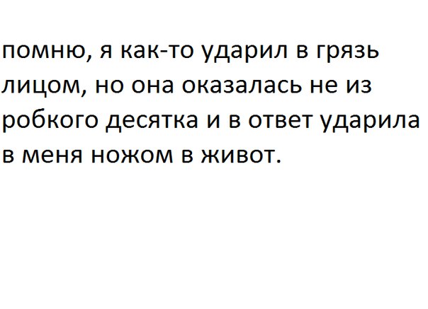 Записки сумасшедшего, или воскресные мысли вслух