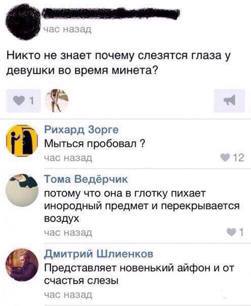 Ужасы и приколы из соцсетей 18+
