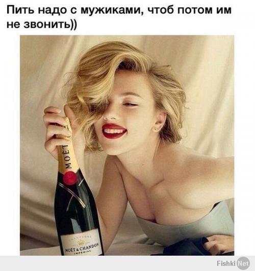 Алкогольный юмор 18+