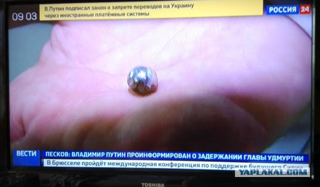 Люди отстаньте от рамок металоискателя.