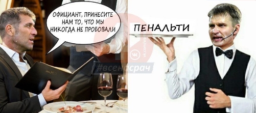 Футбол Чемпионат России 2016-17. Кубок России,РФПЛ,ФНЛ. Часть 12