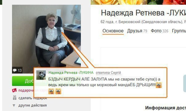 Деградации ЯПу