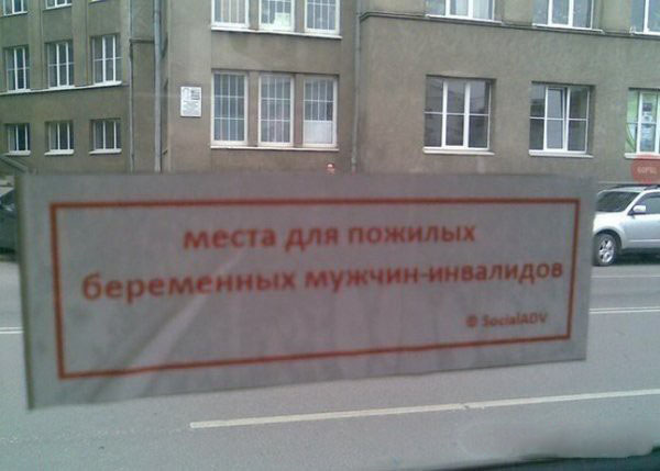 Загадочные обстоятельства вокруг нас