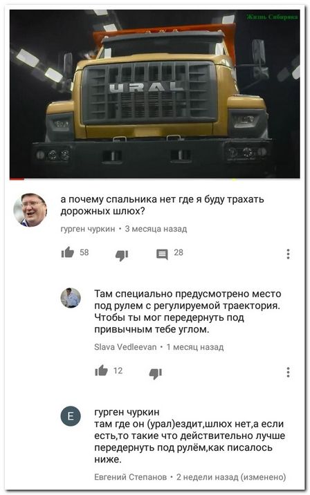 Коменты 29.04.17