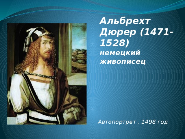 Поиграем в циферки?