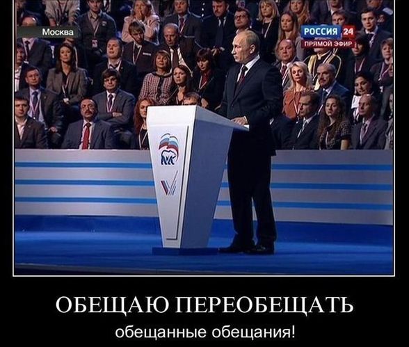 Путин: следующему президенту РФ предстоит обеспечить рост доходов граждан страны