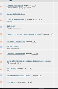 Сегодня я узнал страшную и отвратительную тайну!