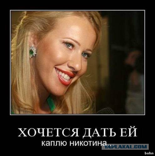 Ксеньку на царство.