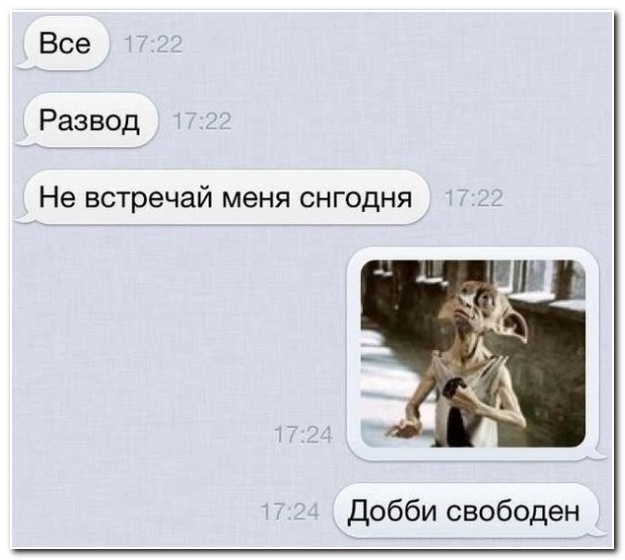 Как я изменяла своему мужу