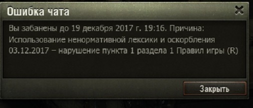 Банят ли за бсд