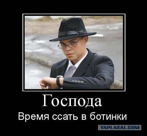 Бизнес по-русски детьми гор