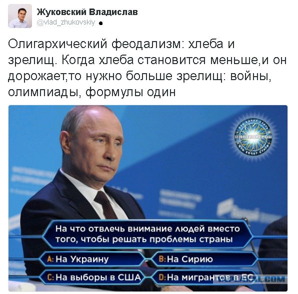В. Путин "США угрожает безопасности РФ пытаясь разжечь большую войну"