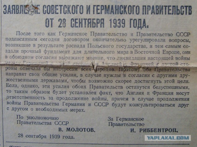 10 ударов 1944 года. Уточнения.