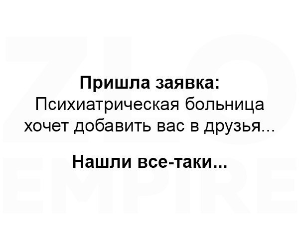 Немного веселых и некоторым образом смешных картинок к пятнице.