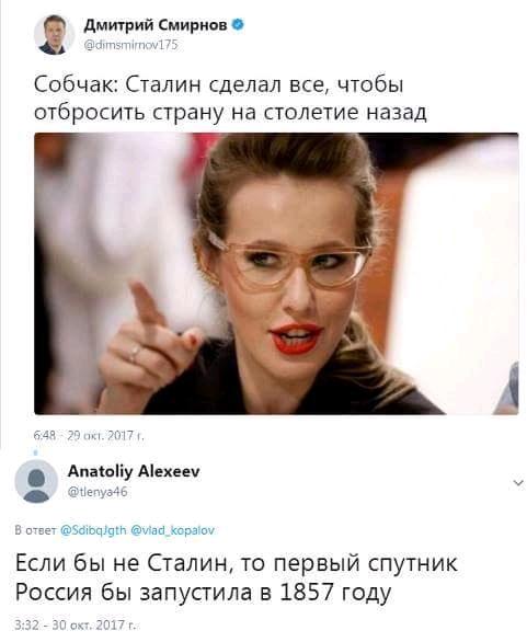 Смешные комментарии из социальных сетей 16.03.2018