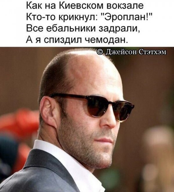 Нестандартный юмор
