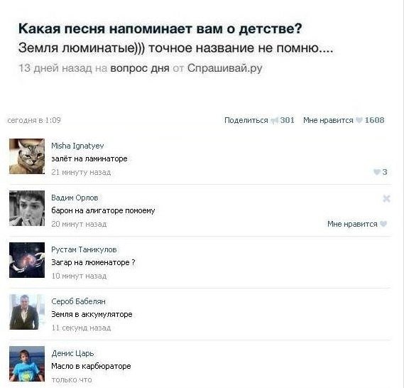 Удивительные снимки с российских просторов
