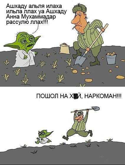 Не очень адекватный юмор