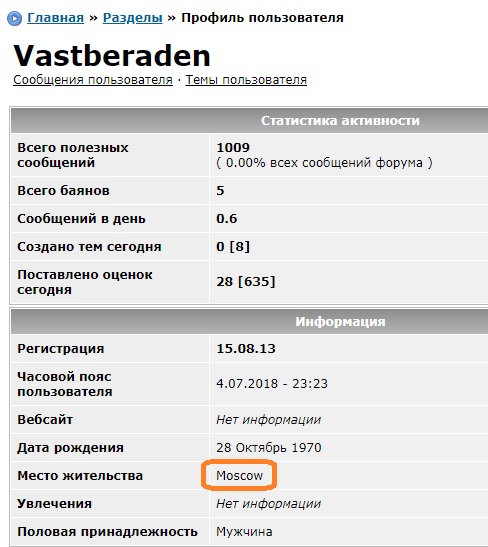 Некоторые вещи в Финляндии настолько хорошо продуманны, что даже странно, почему так не делает весь остальной мир