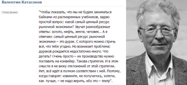 Маленькие прелести капитализма