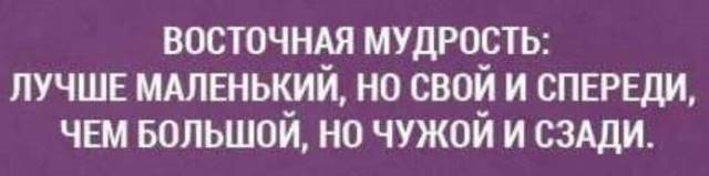 И шо у нас тут? Опа, картинки что-ли?