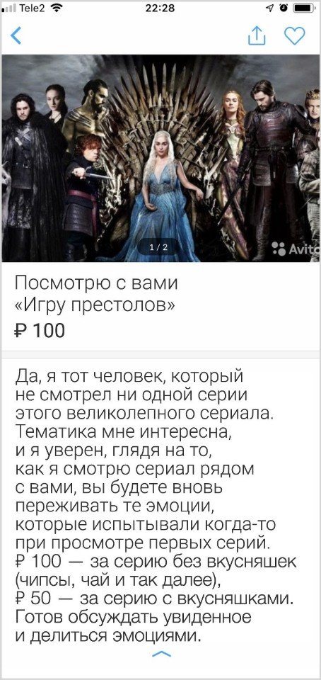 50 интересных фактов об «Игре престолов»