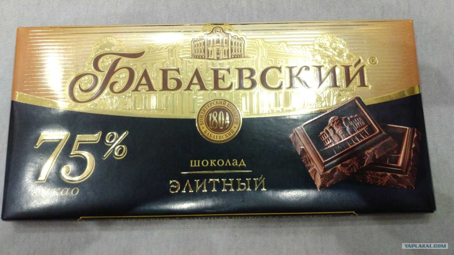 Шоколад Бабаевский 90% какао темный Горький