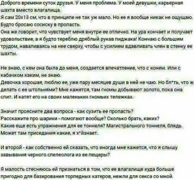 Прикольные комментарии и высказывания из Сети