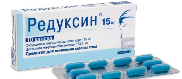 Жительница Оренбургской области заказала из Казахстана запрещённый препарат для похудения. Ей дали 18 месяцев колонии